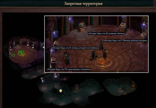 Pillars of Eternity - «Pillars of Eternity  II: Deadfire», часть вторая.